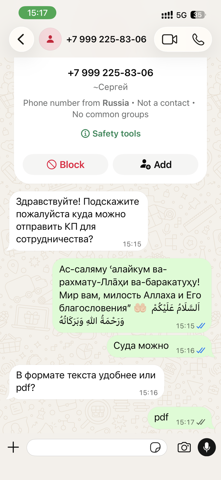 ВОДА BONAQUA STILL НЕГАЗ 1Л ПЭТ — фото 3