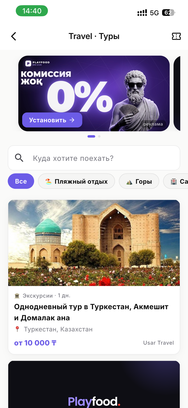 ВОДА BONAQUA STILL НЕГАЗ 1Л ПЭТ — фото 4