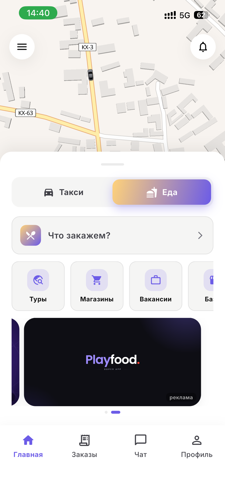 ВОДА BONAQUA STILL НЕГАЗ 1Л ПЭТ — фото 5