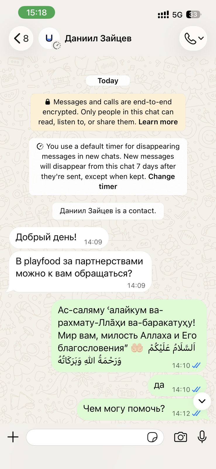 ВОДА BONAQUA STILL НЕГАЗ 1Л ПЭТ — фото 2