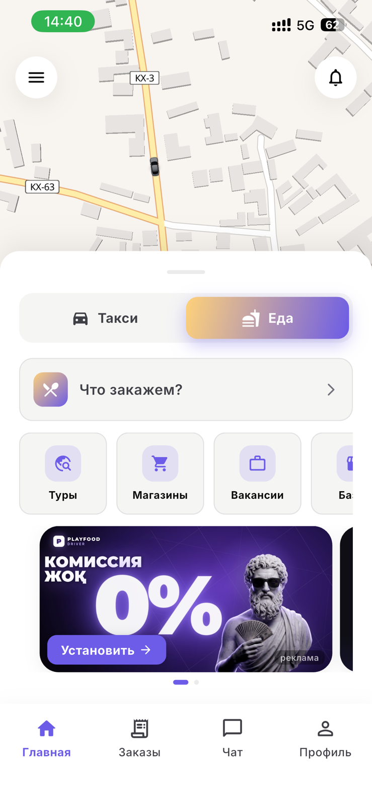 ВОДА BONAQUA STILL НЕГАЗ 1Л ПЭТ — фото 6